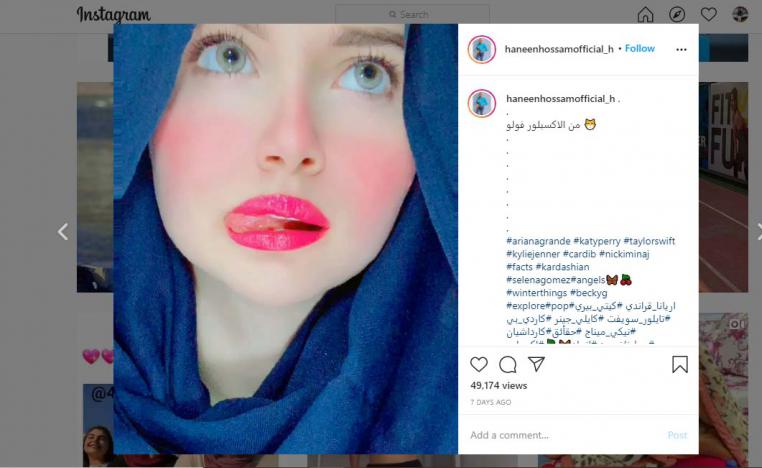 Haneen Hossam's Instagram account