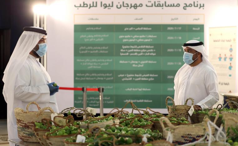 مزاينة رطب الخلاص