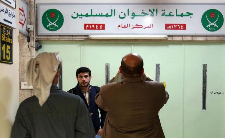 Jordan's Muslim Brotherhood