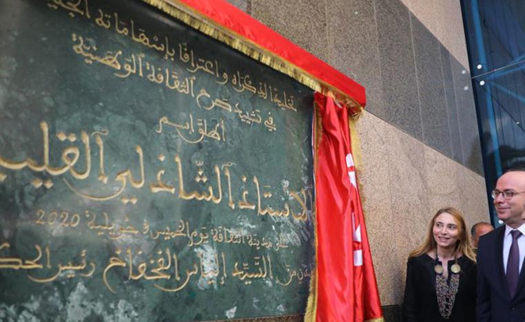 العلاقة بين العروبة والإسلام