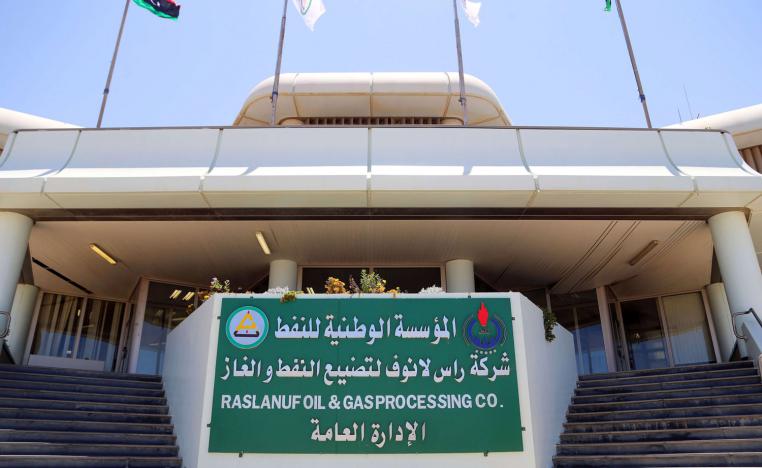 إجراء جزئي لتفريغ الخزانات وليس لإعادة الانتاج