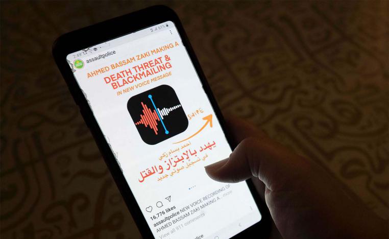 The move follows the arrest of a man accused of raping and blackmailing multiple women