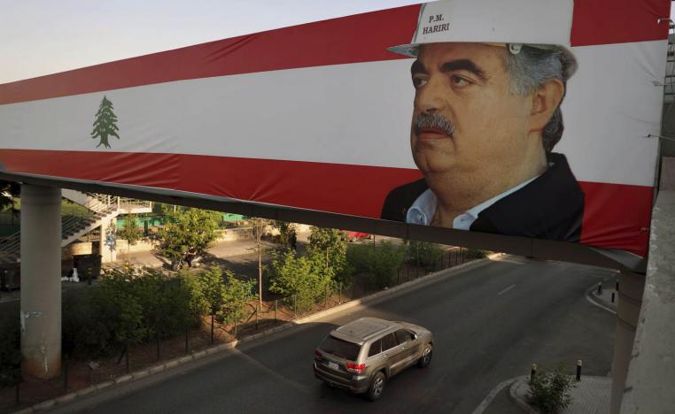 جدارية تحتفي بذكرى رفيق الحريري