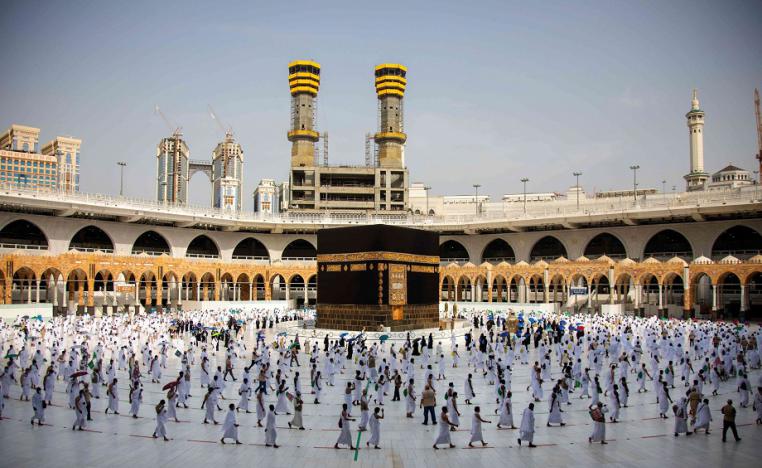 الحج
