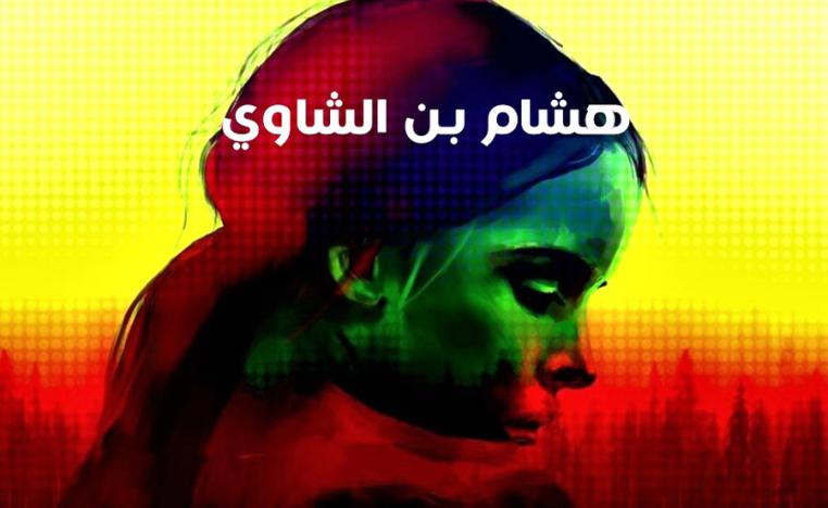الموقع الأزرق