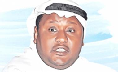 جوهرة
