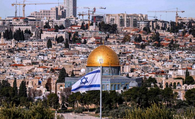 القدس