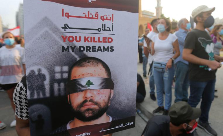 متظاهرون لبنانيون ضد الطبقة السياسية الحاكمة