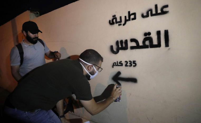 ناشطون من حزب الله يخطون على جدران في بيروت في اشارة للقدس