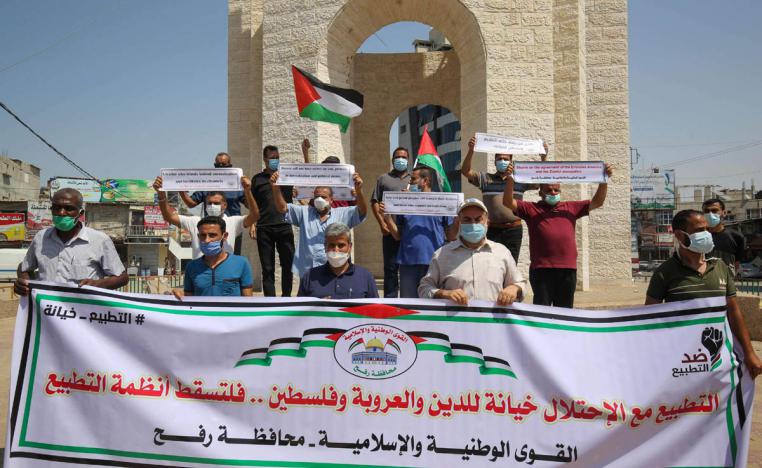 فلسطينيون يتظاهرون في رفح ضد الاتفاق البحريني الإسرائيلي على إقامة العلاقات