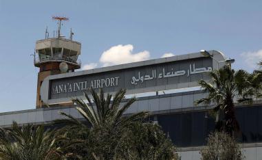 Sanaa airport