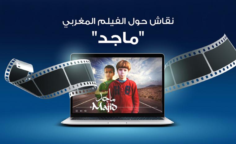 أحسن سيناريو