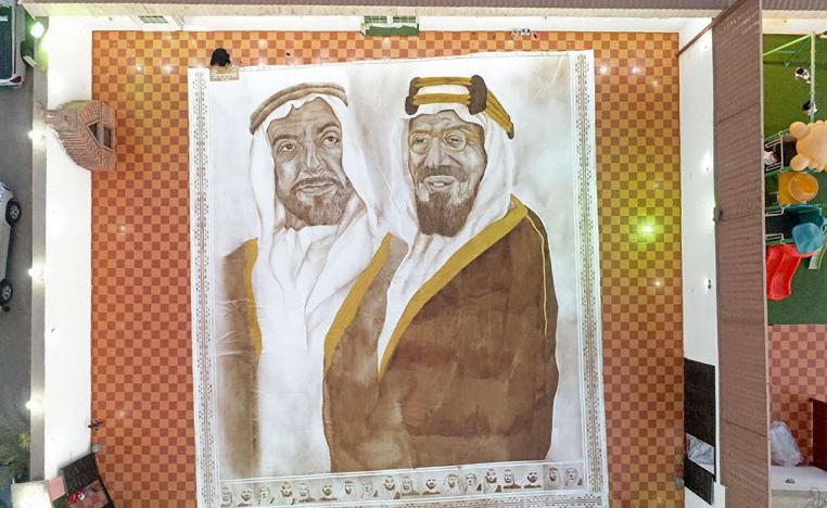 لوحة للفنانة السعودية عهود المالكي