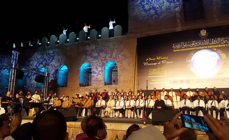 مهرجان سماع