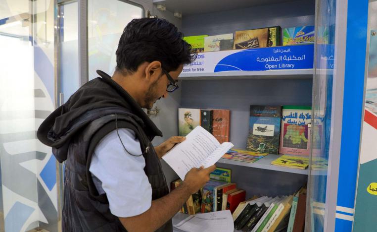 كشك الكتب في صنعاء