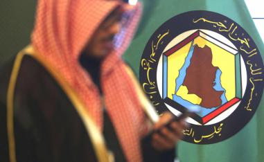 مجلس التعاون الخليجي