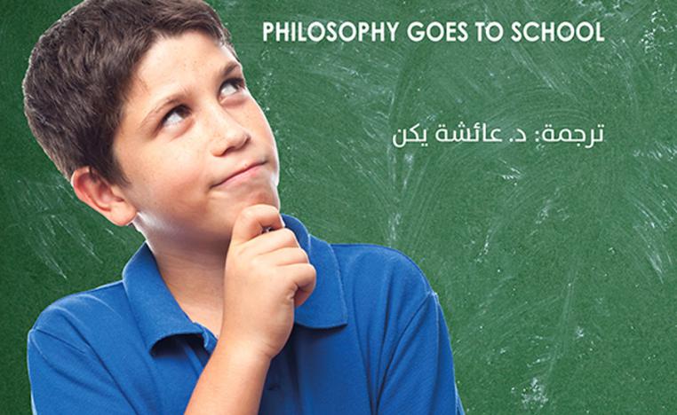 الحق والعدل