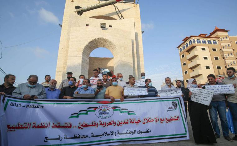 فلسطينيون يتظاهرون في غزة ضد الإعلان السوداني عن التطبيع مع اسرائيل