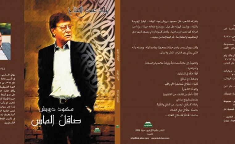 تطواف سريع