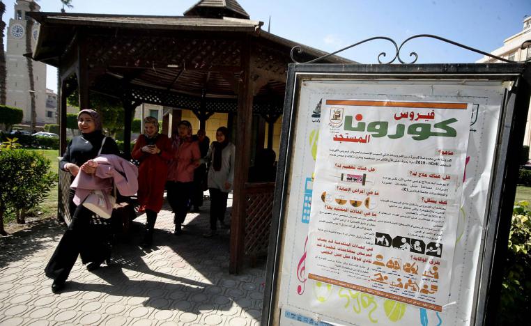 طالبات في جامعة القاهرة