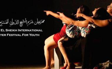 عمالقة المسرح