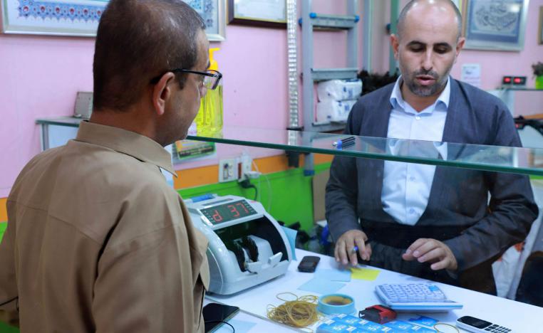 صراف في السليمانية