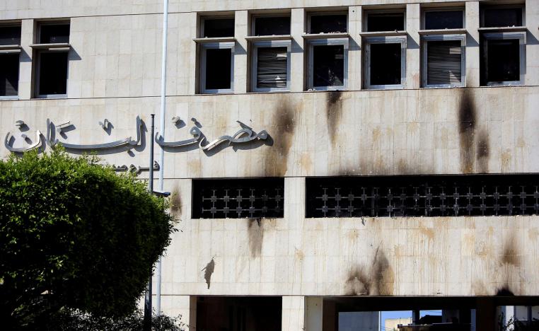 البنك المركزي في واجهة الأزمة