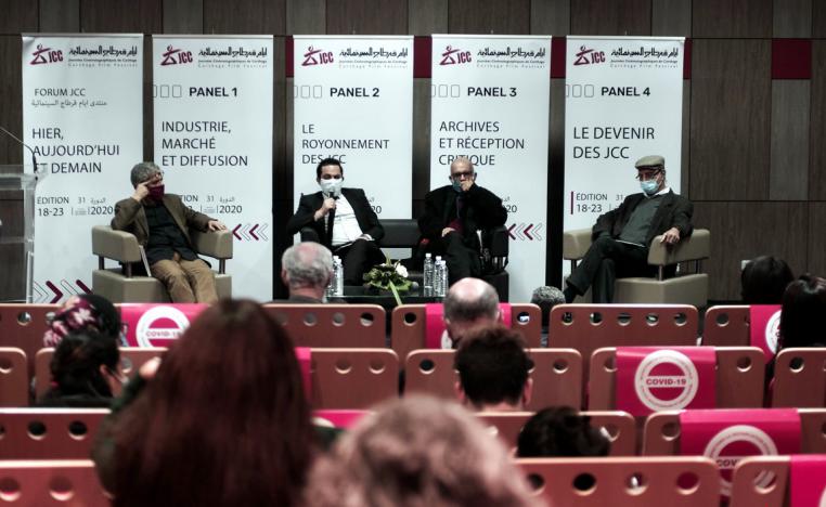 ندوة "أيام قرطاج السينمائية: الماضي، الحاضر والمستقبل" (الصورة من صفحة المهرجان على فيسبوك)