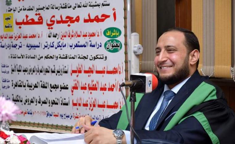 الفكر اللغوي العربي