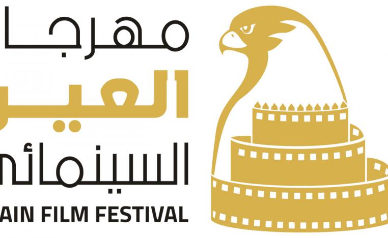 اتفاقيات فنية