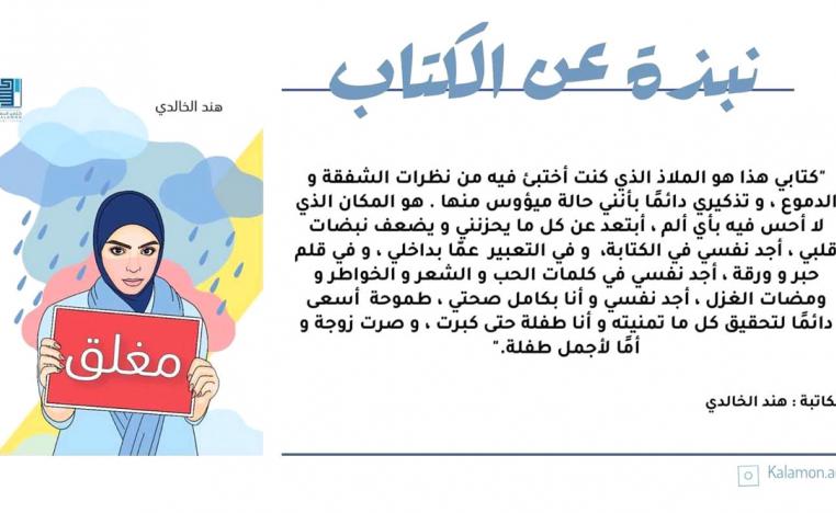 نادرة ومميزة