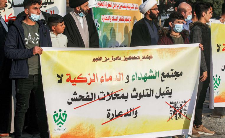 خطاب يتشارك الجهاديون والمنتمون الى الميليشيات في ترديده