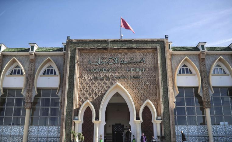 محكمة 