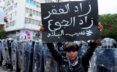 الاحتجاجات في تونس