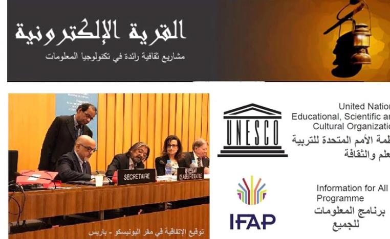 الحقوق مهدرة على شبكة الإنترنت