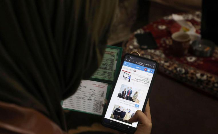 موقع اللجنة الخاصة بالانتخابات الفلسطينية