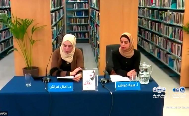 محط نقاش في كل القضايا