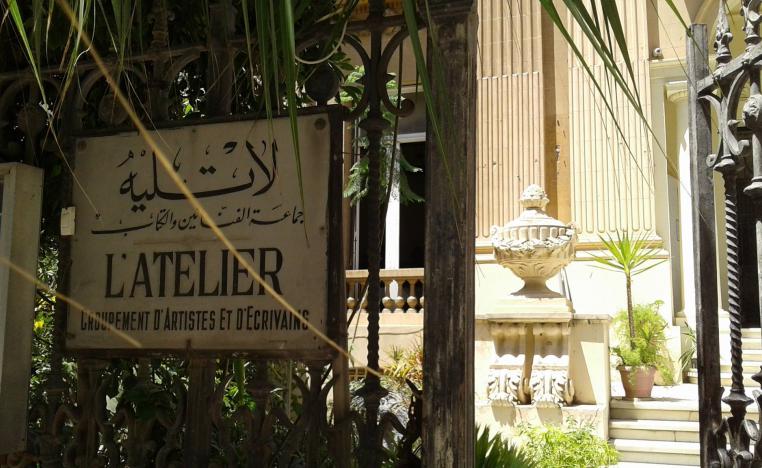 أتيليه الإسكندرية 
