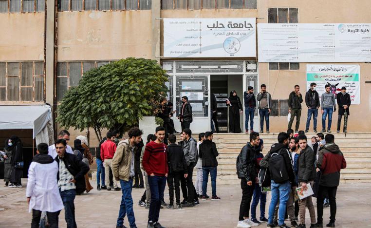 جامعة حلب