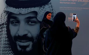  سعوديات يلتقطن صوراً بجوار صورة ولي العهد السعودي الأمير محمد بن سلمان خلال منتدى مسك العالمي في الرياض 