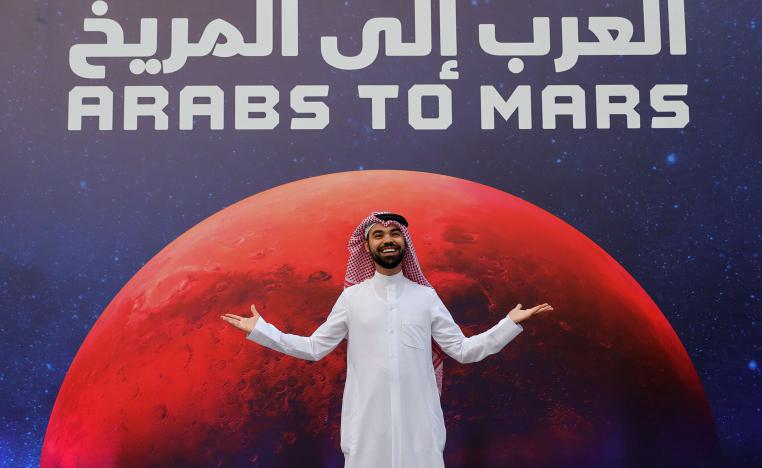 مسبار الامل