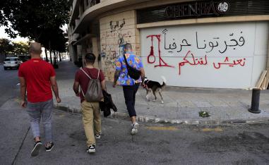 لبنان يقترب أكثر من انفجار اجتماعي 