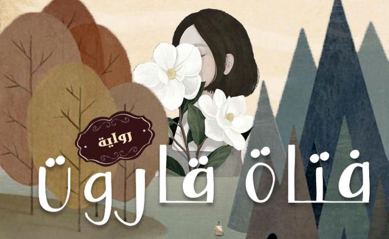 كل طرف يُمجّد حضارته