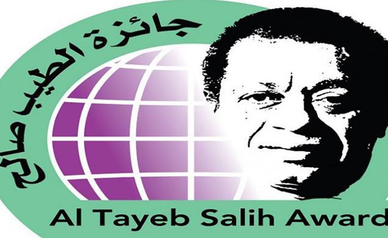 جائزة الطيب صالح العالمية للإبداع الكتابي 