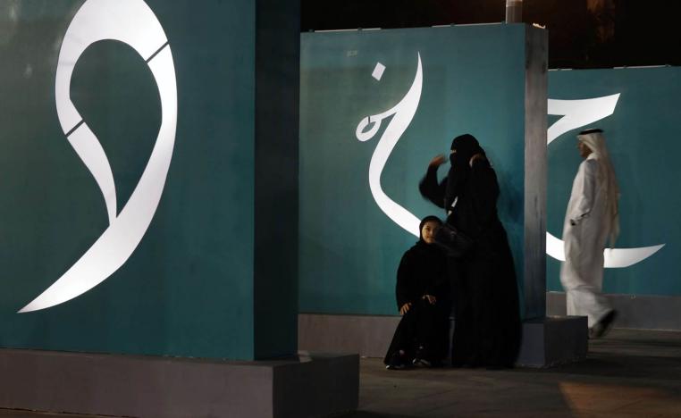 سعوديات يسترحن من جولة في معرض ثقافي في الرياض