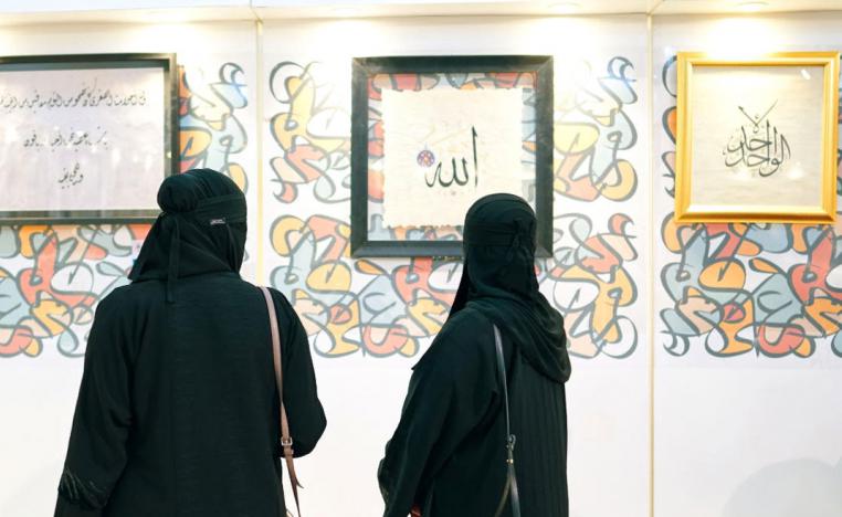 الحفاظ على هوية ثابته