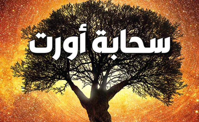 خياران