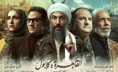 روح عاشقة، 