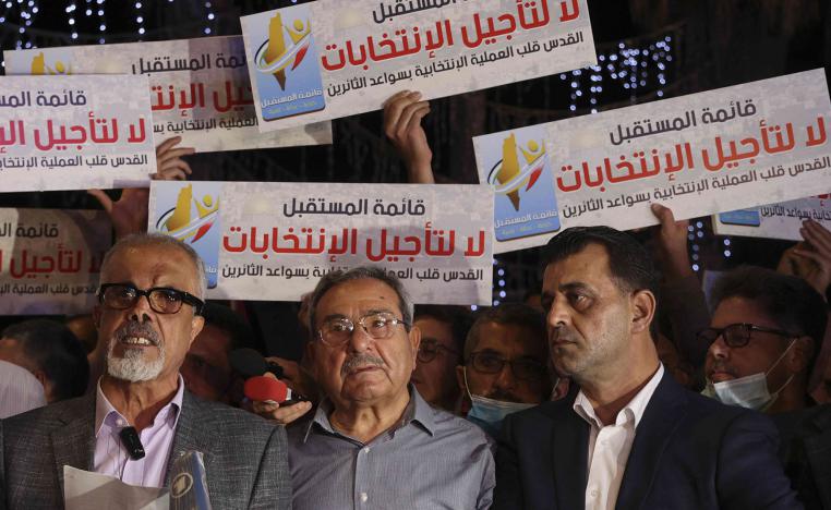 تظاهرات احتجاجية على قرار التأجيل