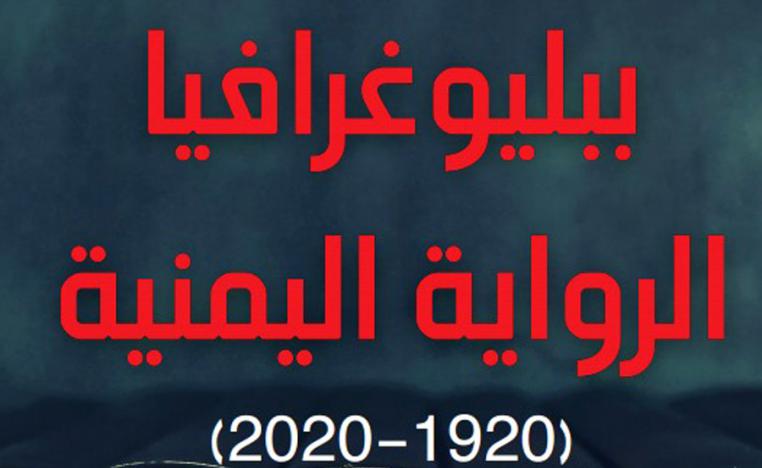 فتاة قاروت